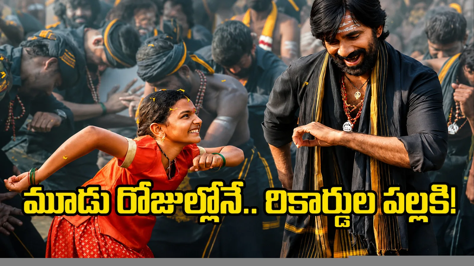 3 రోజుల్లోనే రూ.80 కోట్లకు పైగా.. ‘ఇరుముడి’ బాక్సాఫీస్ ర్యాంపేజ్!