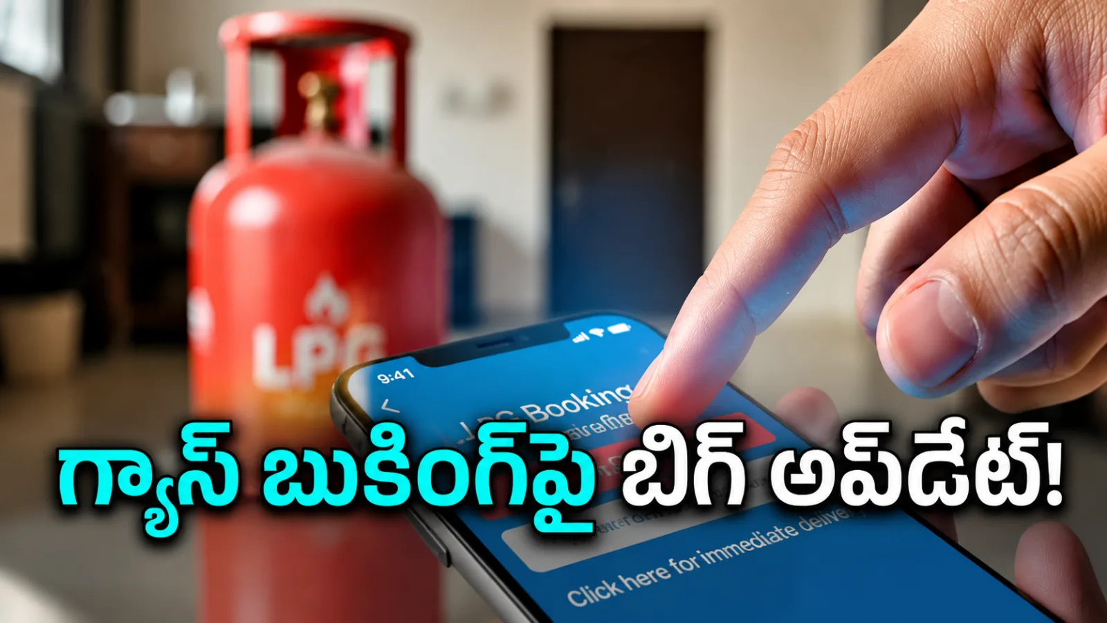 LPG బుకింగ్‌పై కేంద్రం కీలక నిర్ణయం.. ఇక గ్యాస్ బుకింగ్‌కు కొత్త నిబంధనలు
