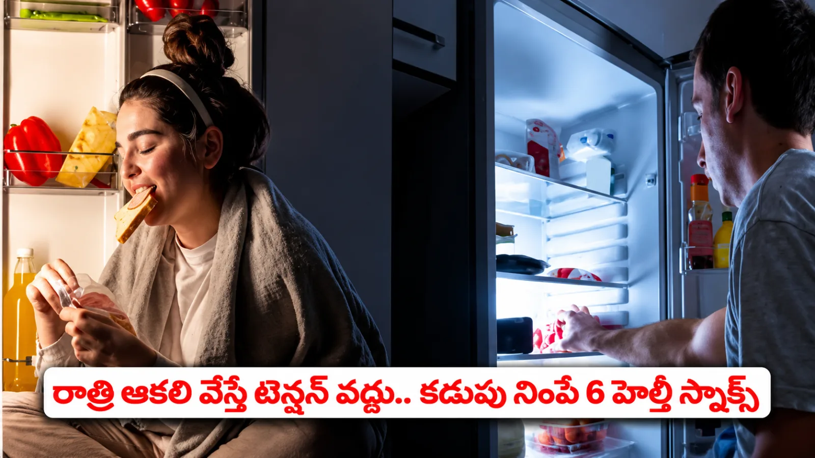 Healthy Midnight Snacks: Best Late Night Foods to Eat Without Gaining Weight