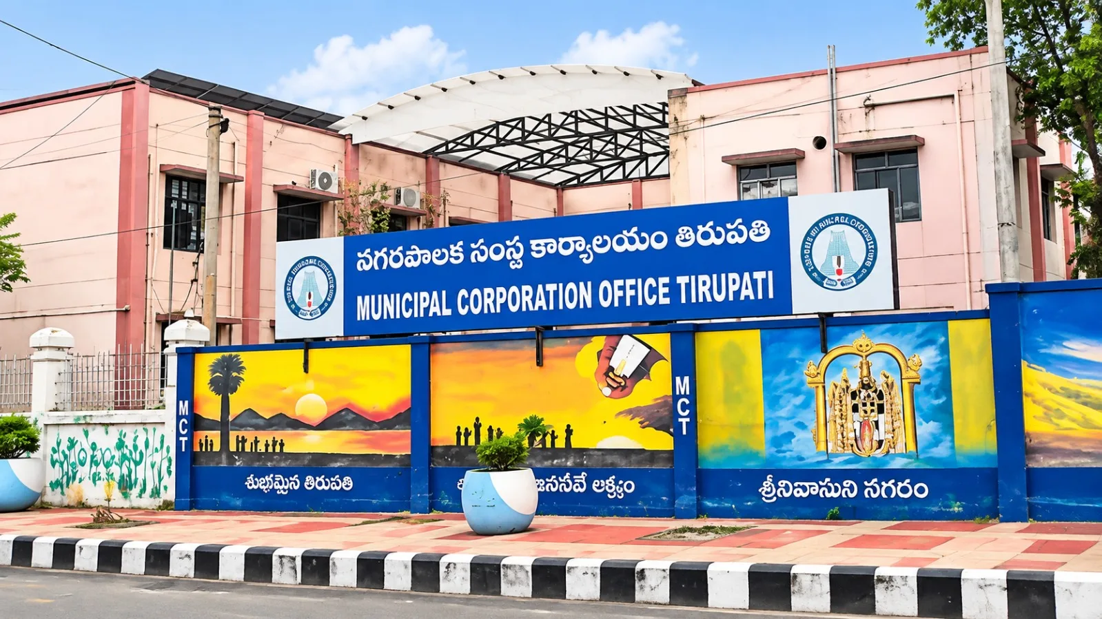 తిరుపతి కార్పొరేషన్లో డివిజన్లు పెంపు.. 50 నుంచి 66కు ఆమోదం