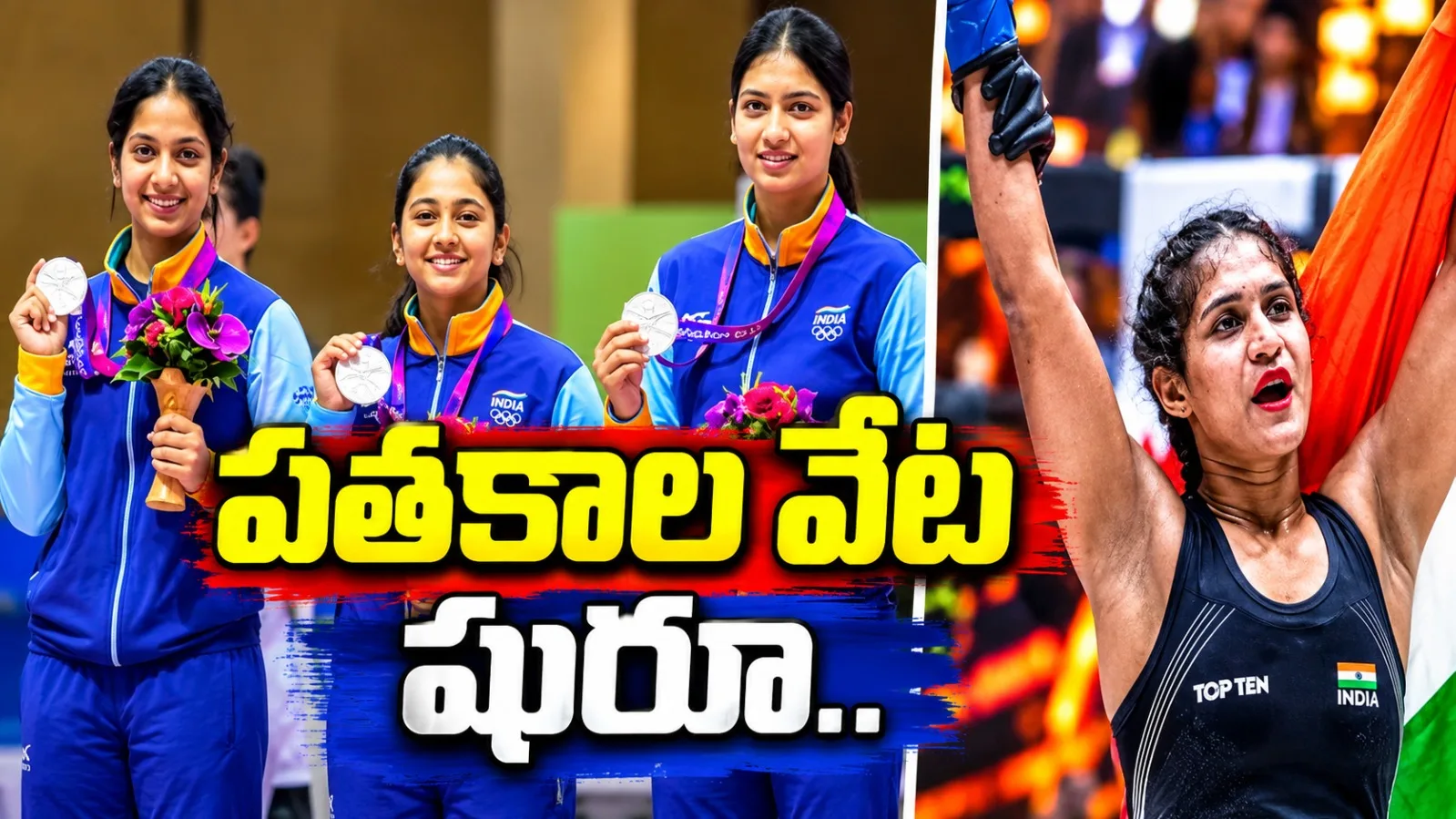 షూటింగ్‌లో రజతం.. సుచికకు పతకం ఖాయం.. ఆసియా క్రీడల్లో భారత్‌ పతకాల వేట షురూ