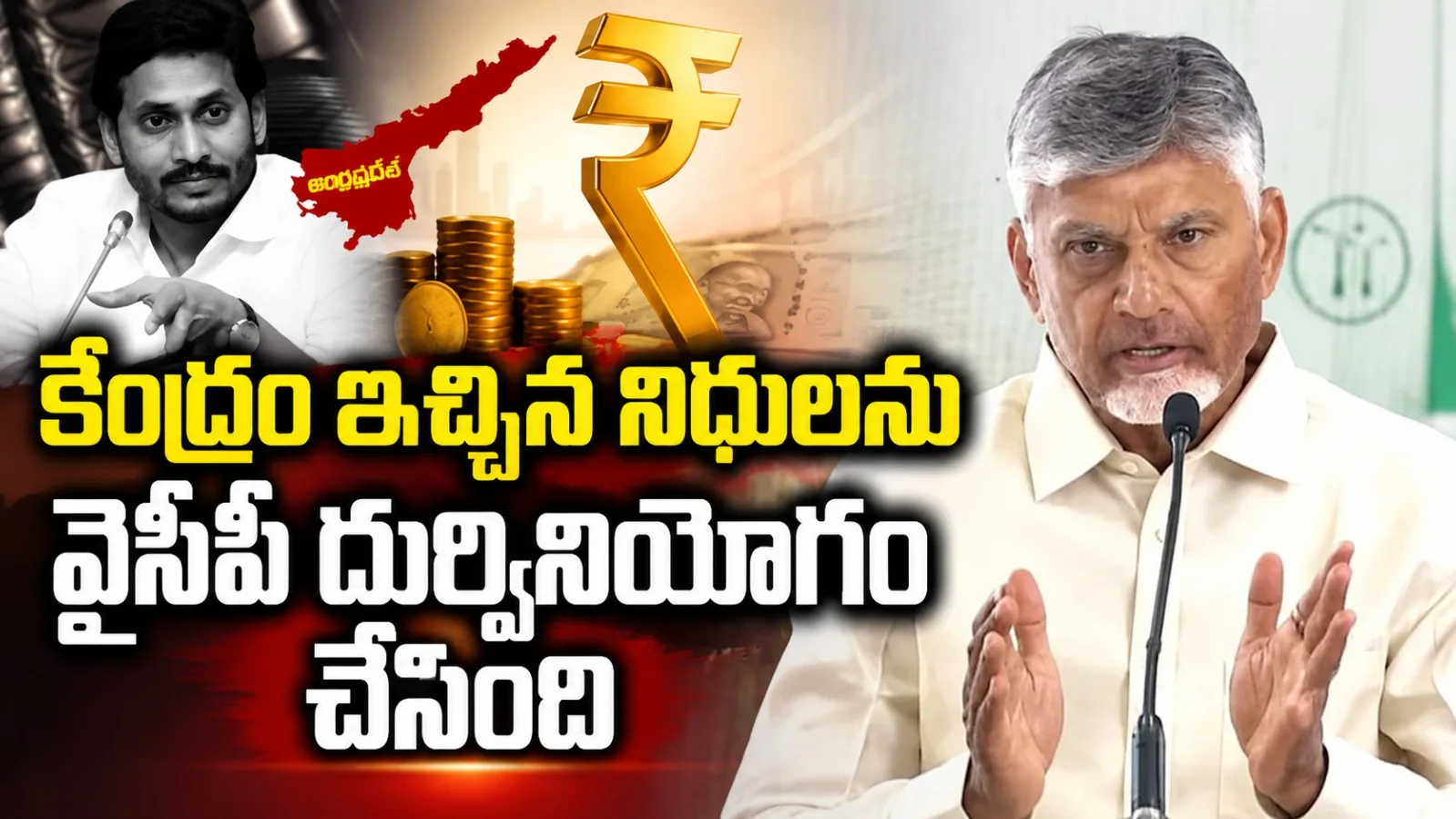 HAM మోడల్‌తో అభివృద్ధికి కొత్త దిశ.. సీఎం చంద్రబాబు కీలక వ్యాఖ్యలు