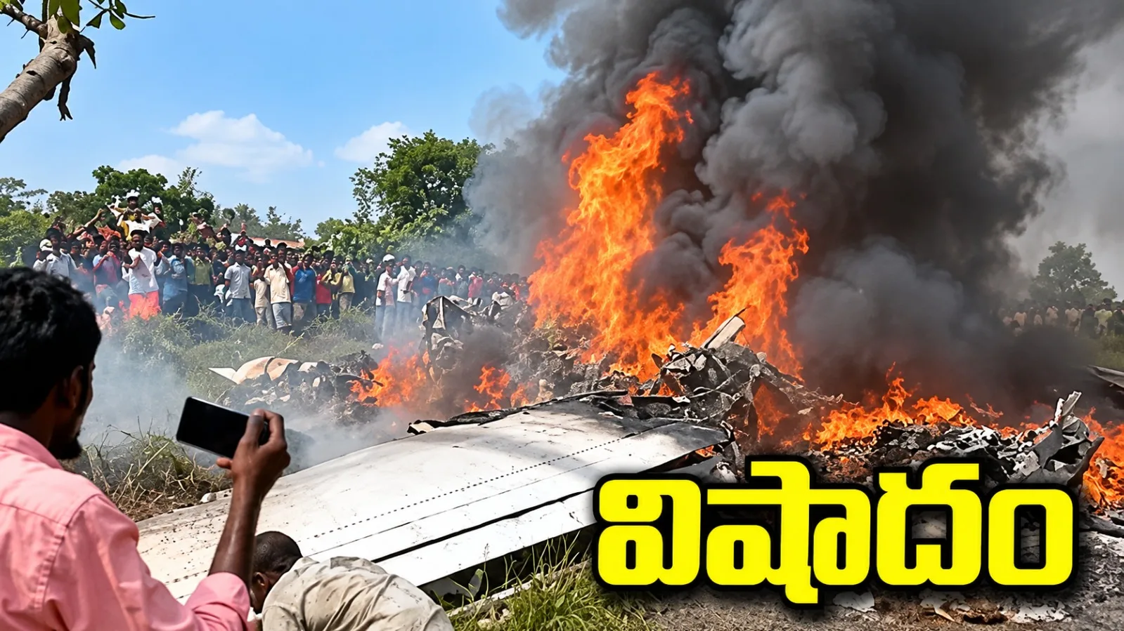 కాంగోలో ఘోర విమాన ప్రమాదం.. 14 మంది మృతి, సైనిక ఉన్నతాధికారులు బలి