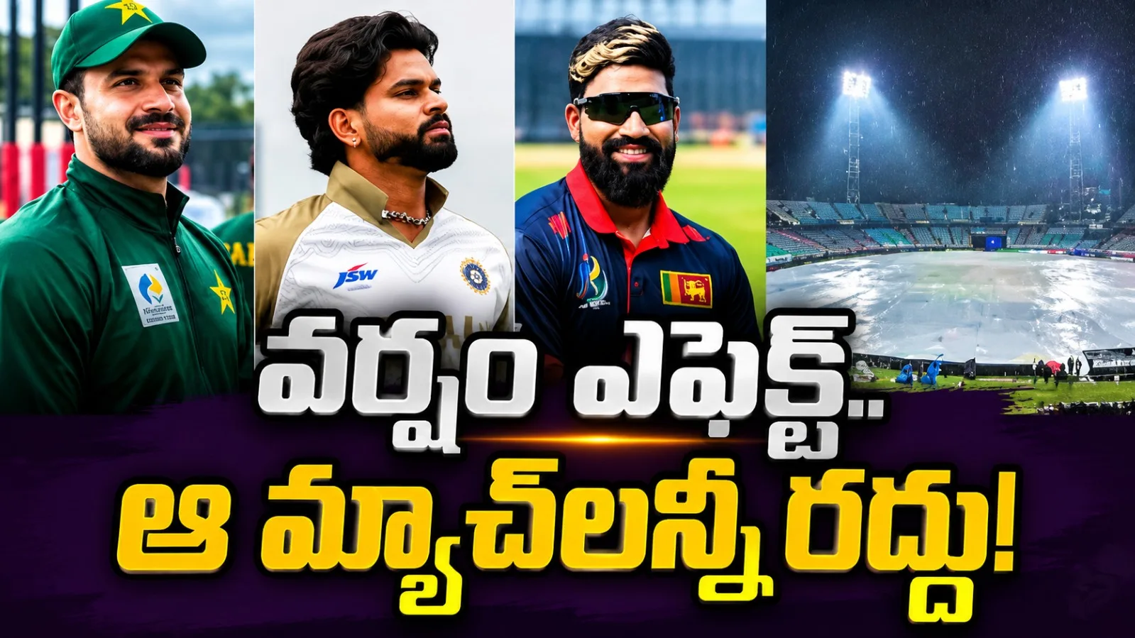 ఆసియా క్రీడలు: క్రికెట్ సెమీస్లో భారత్.. శ్రీలంకతో కీలక పోరు