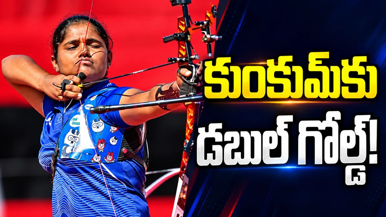 ఆసియా క్రీడల్లో కుంకుమ్ మొహోద్ చరిత్ర.. మహిళల రికర్వ్ వ్యక్తిగత విభాగంలో స్వర్ణం