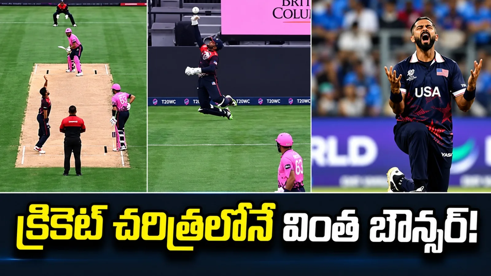 బ్యాట్‌కు తగలకుండానే బౌండరీ దాటిన బంతి.. ఒక్క బంతికి ఐదు పరుగులు, వైరల్ వీడియో