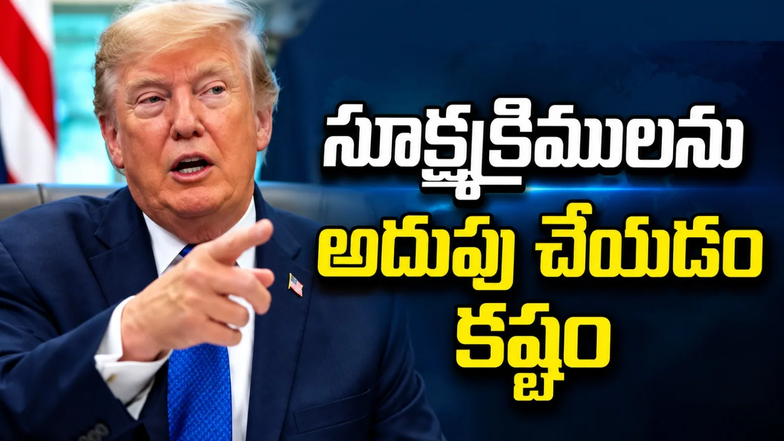 రష్యాలో ప్లేగు భయాలు.. పుతిన్‌తో మాట్లాడనున్న ట్రంప్