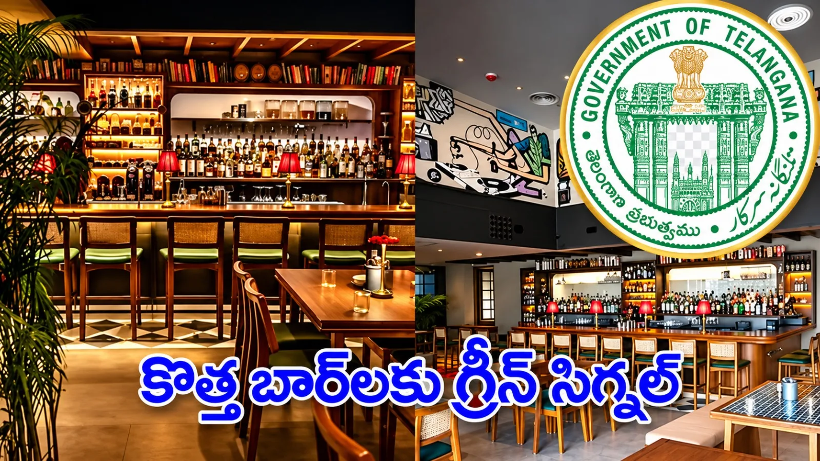 సెలవుల్లోనూ కొత్త బార్ లైసెన్స్ దరఖాస్తులు.. 41 బార్ల కోసం ప్రత్యేక కౌంటర్లు